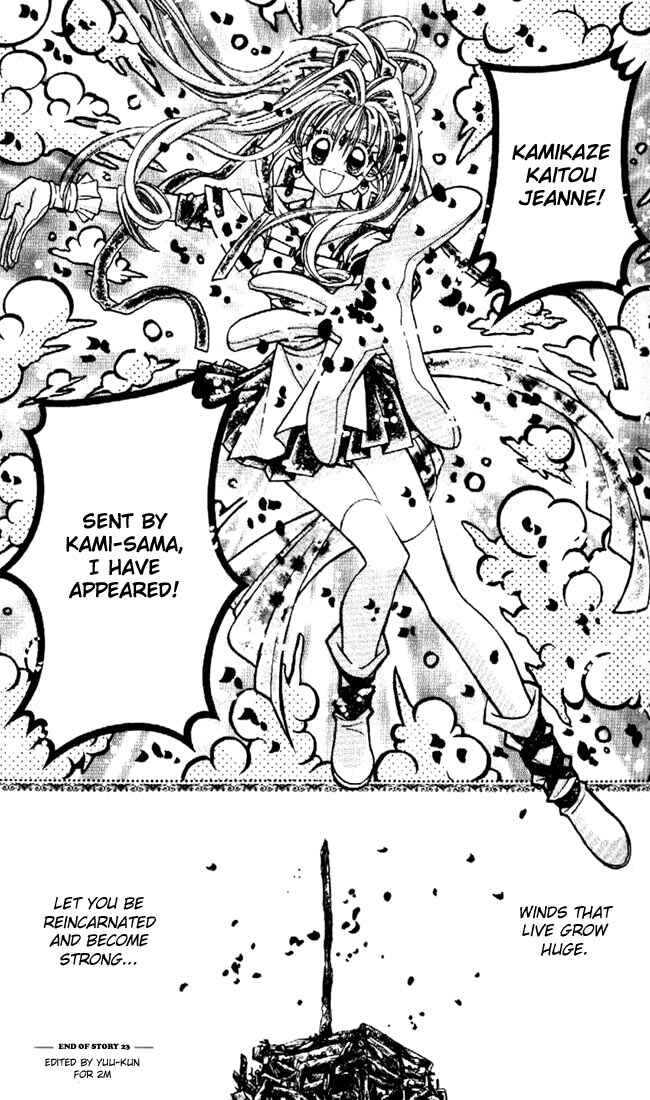 Page 37 Chapter 23 Kamikaze Kaitou Jeanne