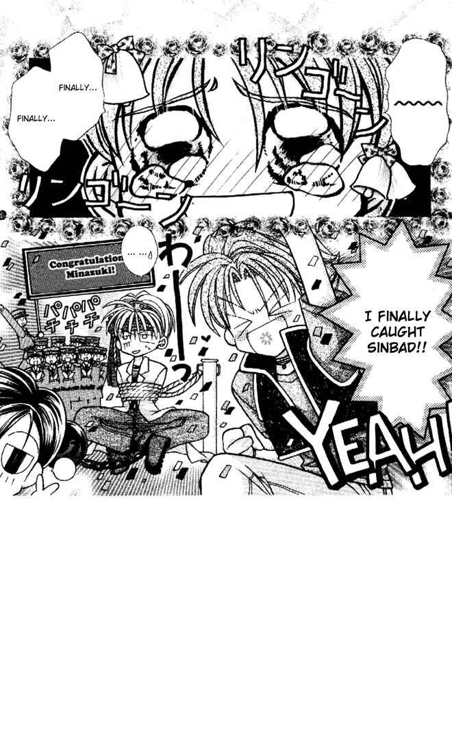 Page 8 Chapter 23 Kamikaze Kaitou Jeanne