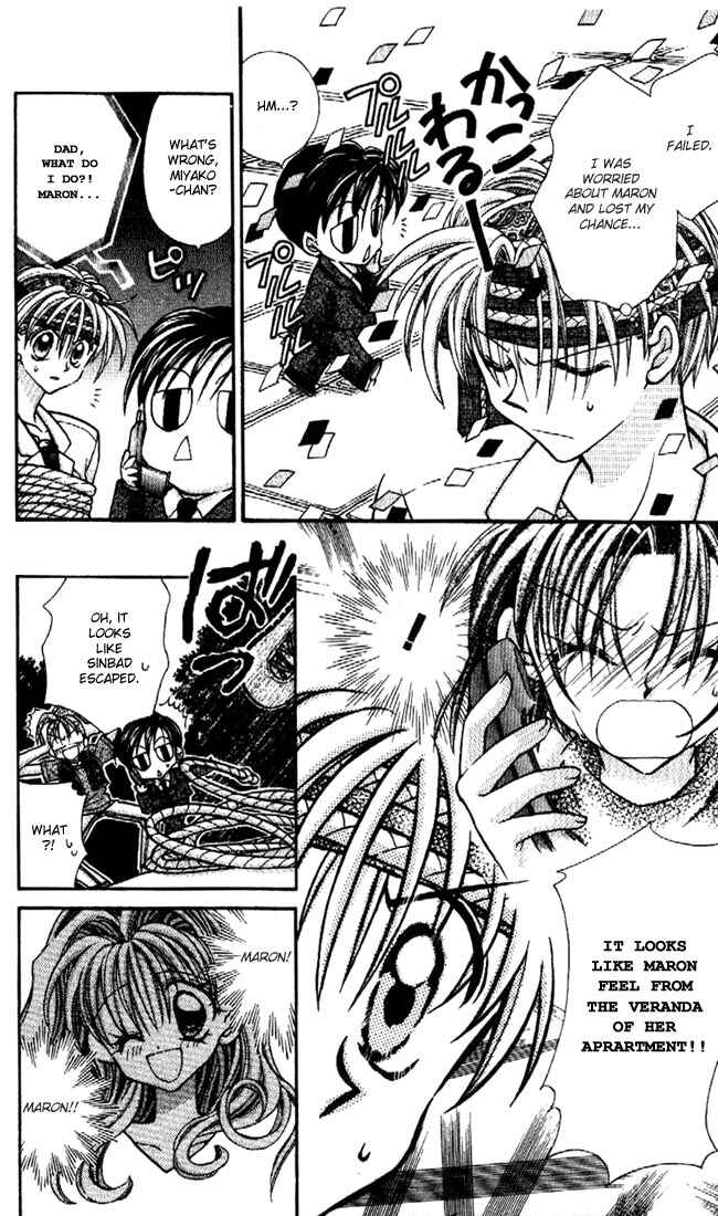 Page 9 Chapter 23 Kamikaze Kaitou Jeanne