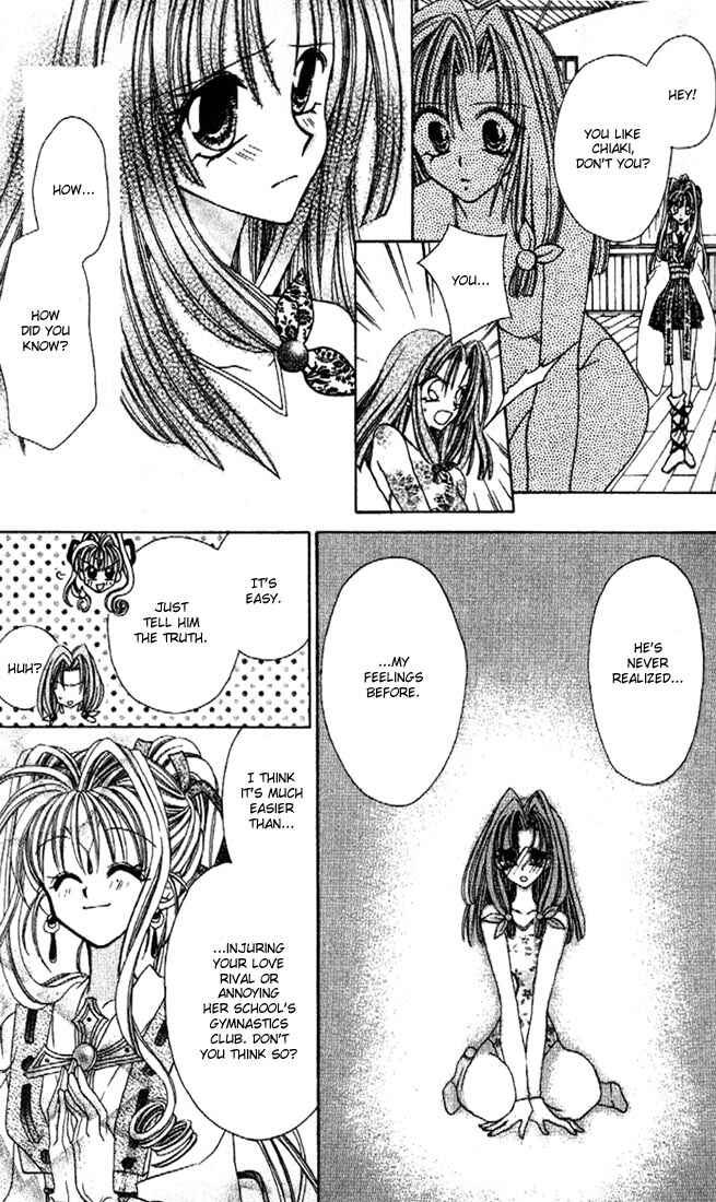 Page 10 Chapter 6 Kamikaze Kaitou Jeanne