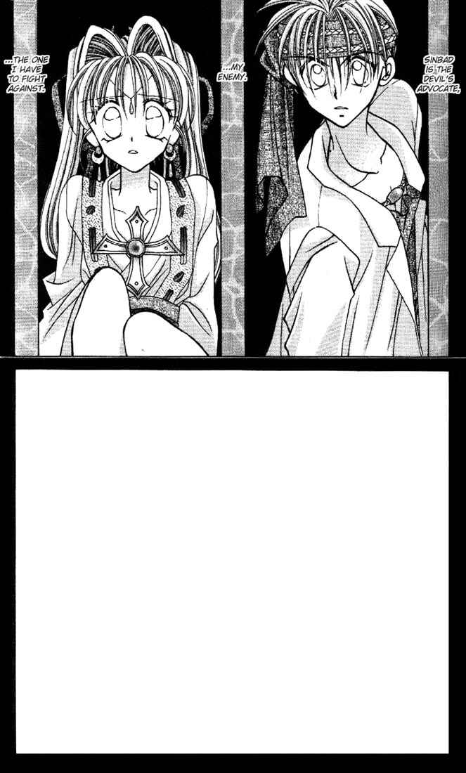 Page 2 Chapter 6 Kamikaze Kaitou Jeanne
