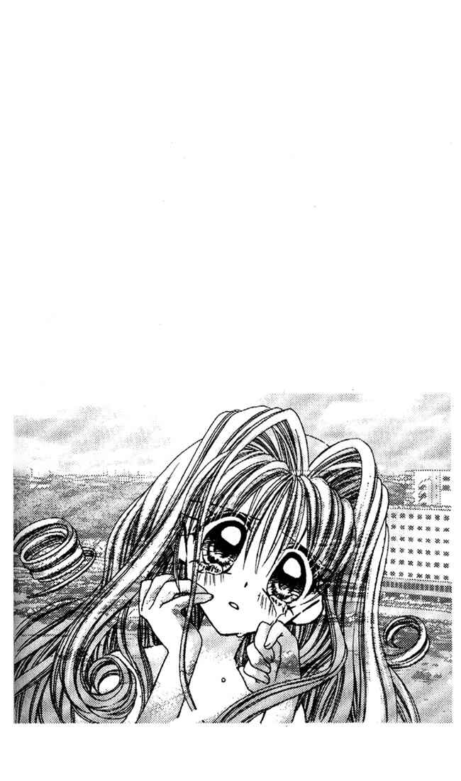 Page 33 Chapter 6 Kamikaze Kaitou Jeanne