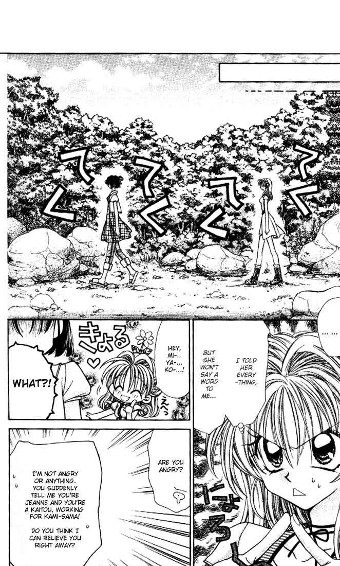 Page 23 Chapter 27 Kamikaze Kaitou Jeanne
