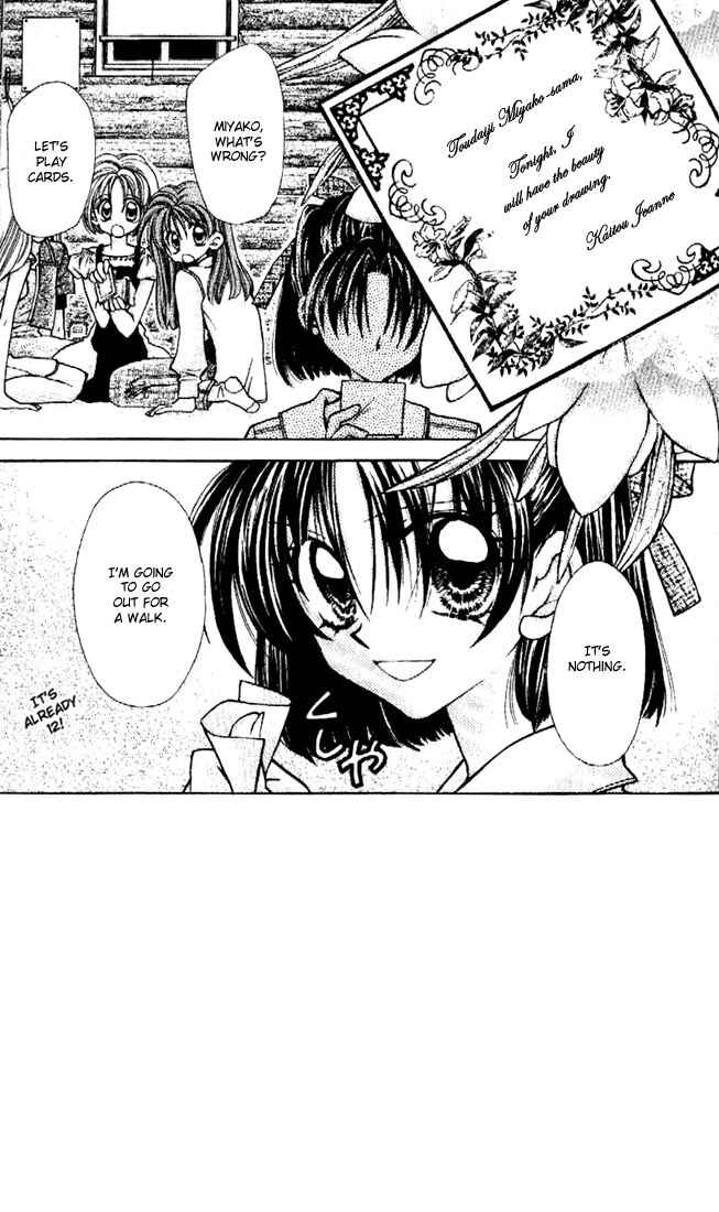 Page 4 Chapter 27 Kamikaze Kaitou Jeanne