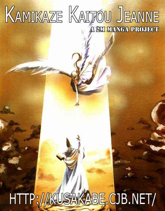 Page 41 Chapter 27 Kamikaze Kaitou Jeanne