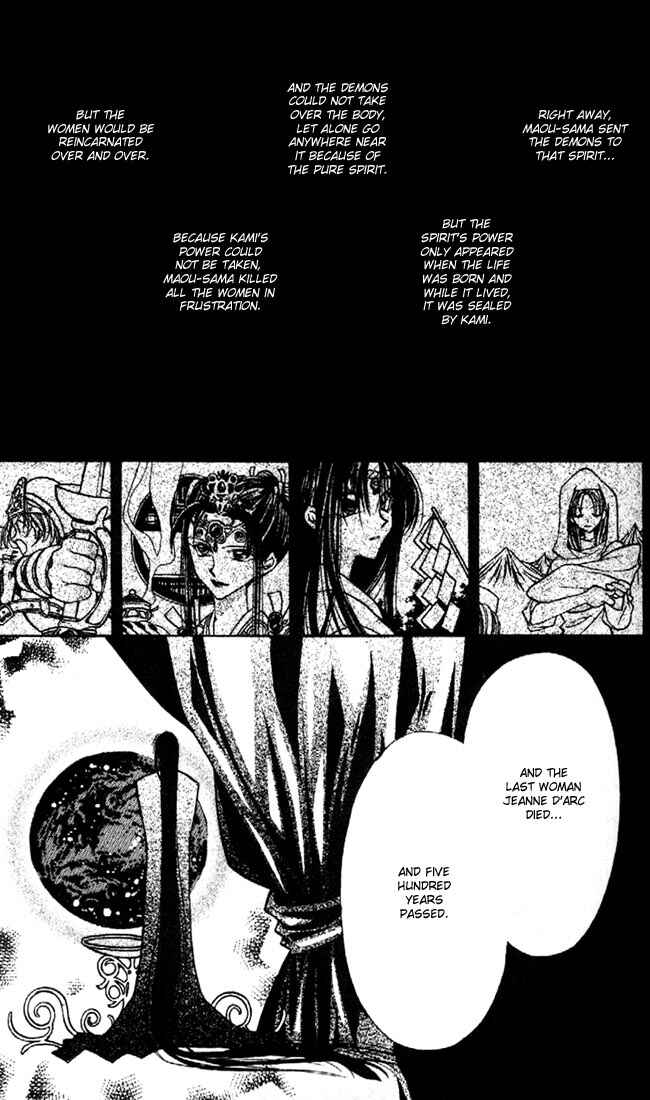 Page 11 Chapter 20 Kamikaze Kaitou Jeanne