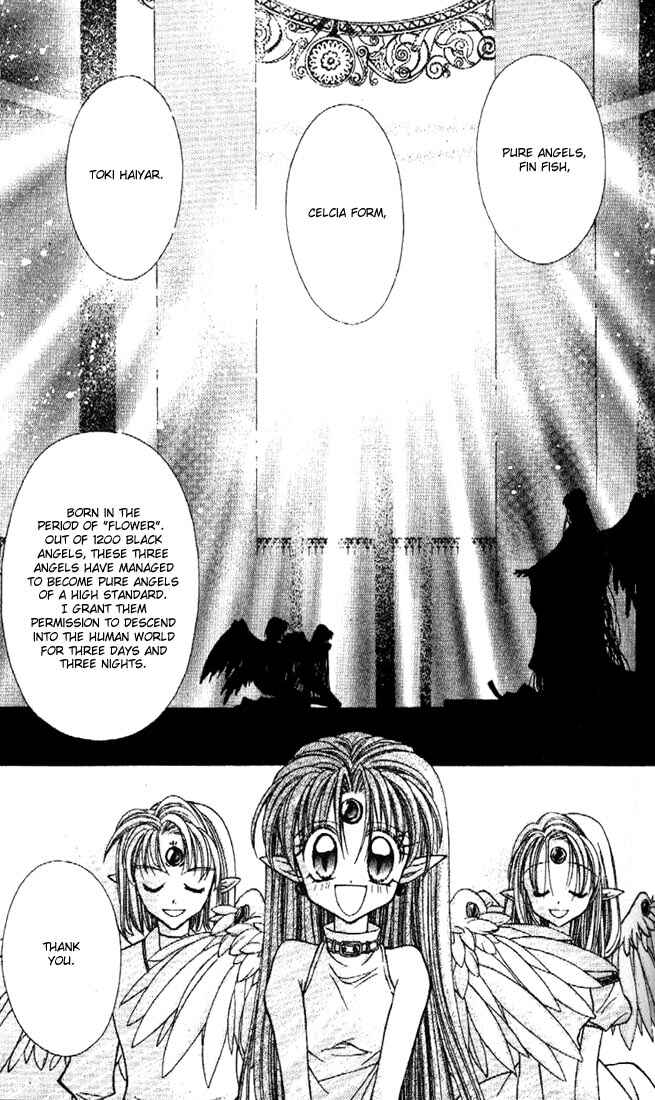 Page 28 Chapter 20 Kamikaze Kaitou Jeanne