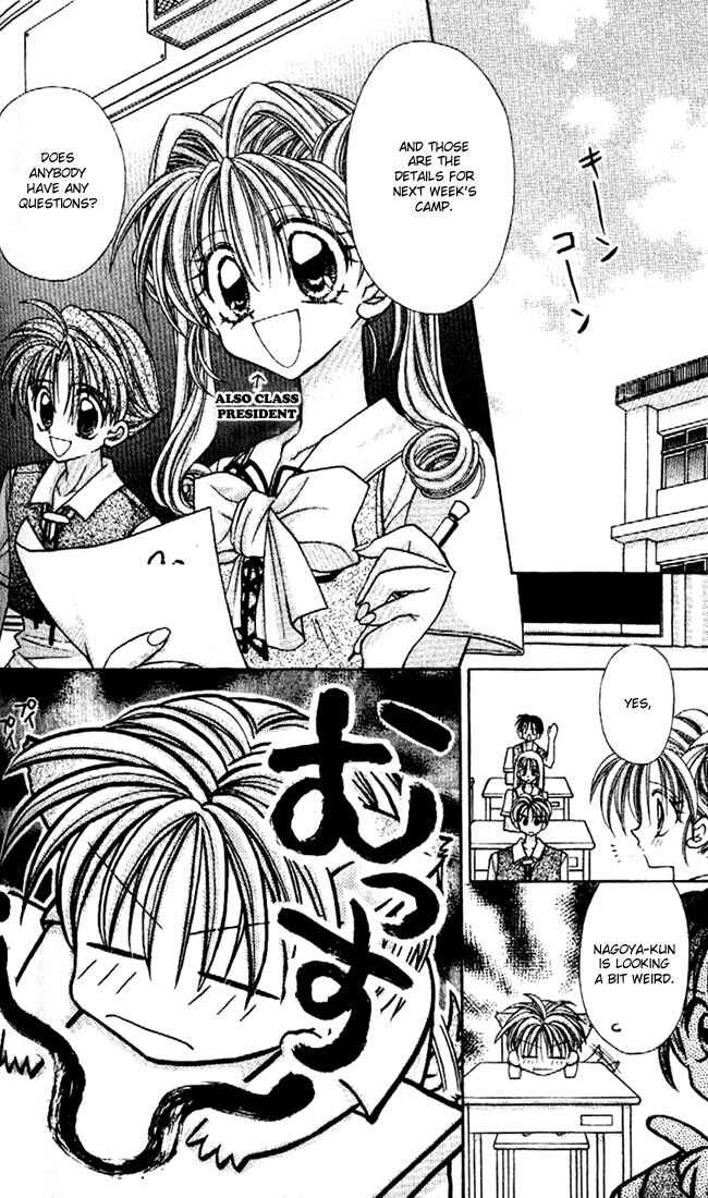Page 17 Chapter 25 Kamikaze Kaitou Jeanne