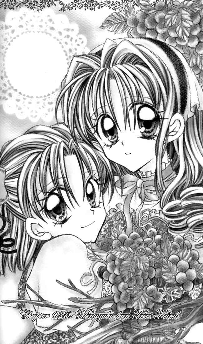 Page 2 Chapter 25 Kamikaze Kaitou Jeanne
