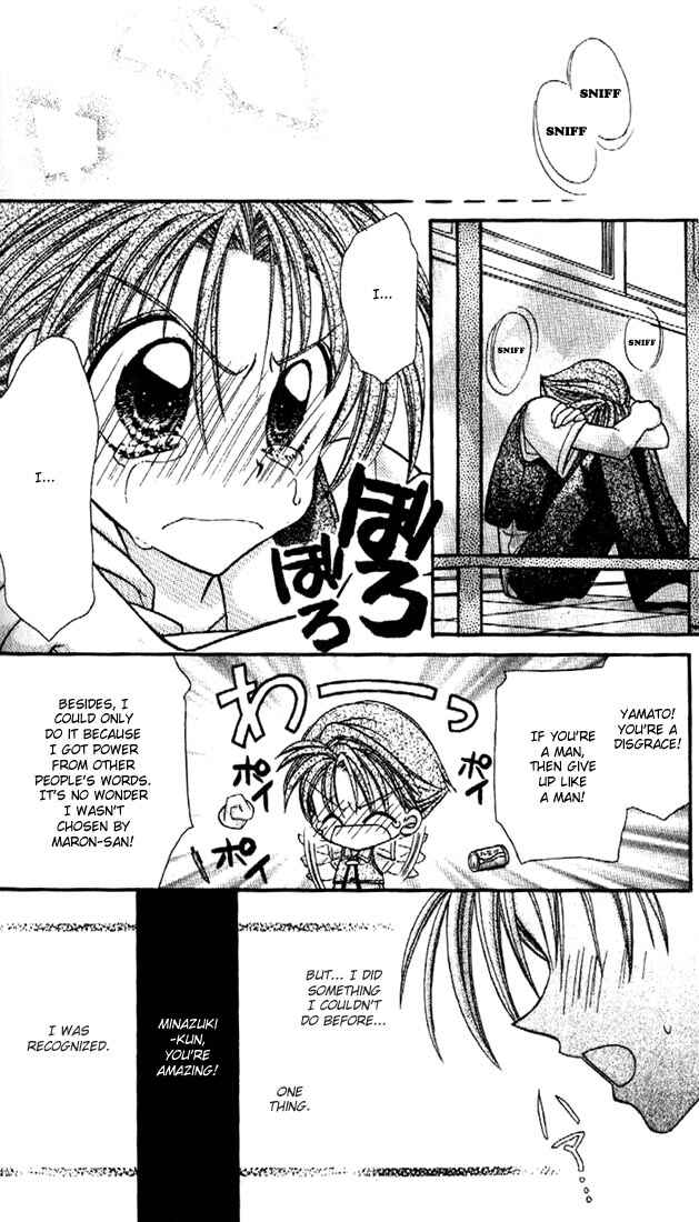 Page 29 Chapter 25 Kamikaze Kaitou Jeanne