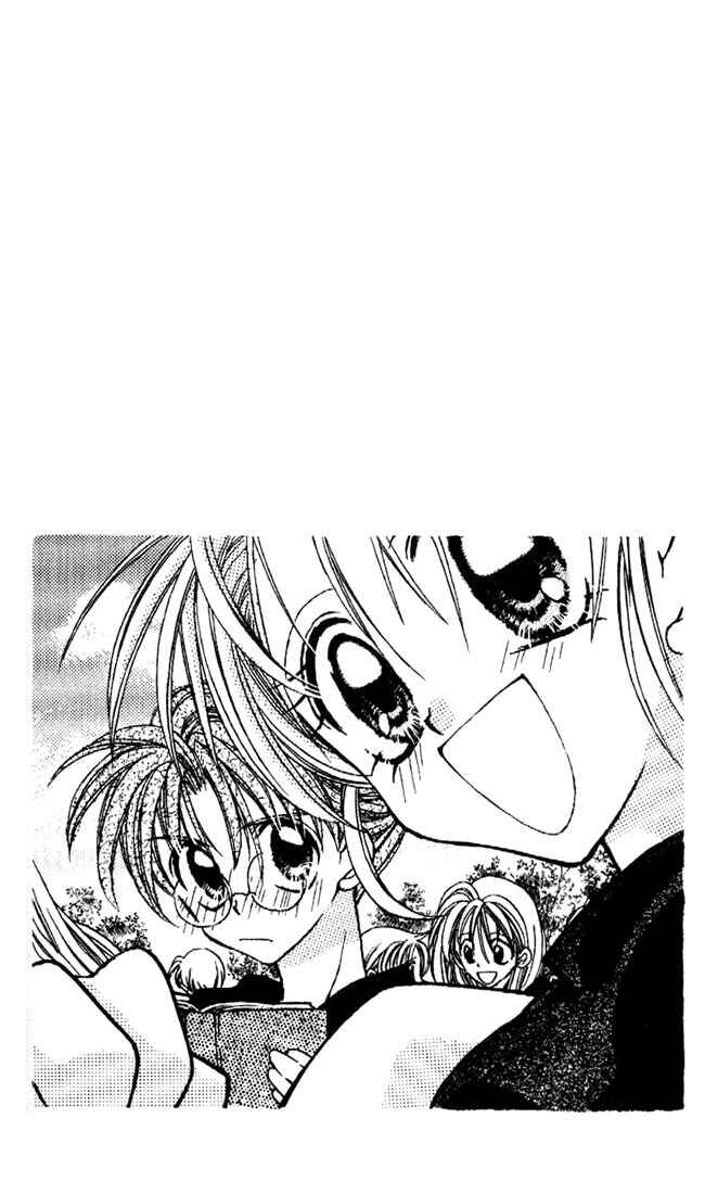 Page 3 Chapter 25 Kamikaze Kaitou Jeanne