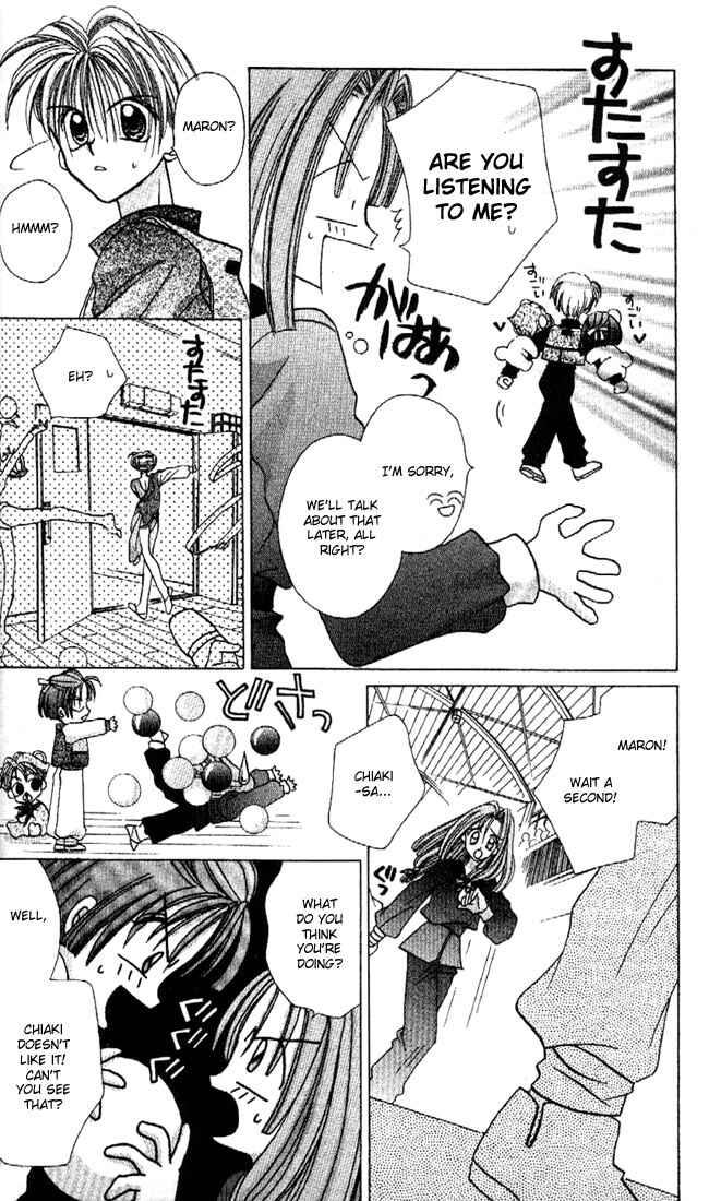 Page 26 Chapter 5 Kamikaze Kaitou Jeanne