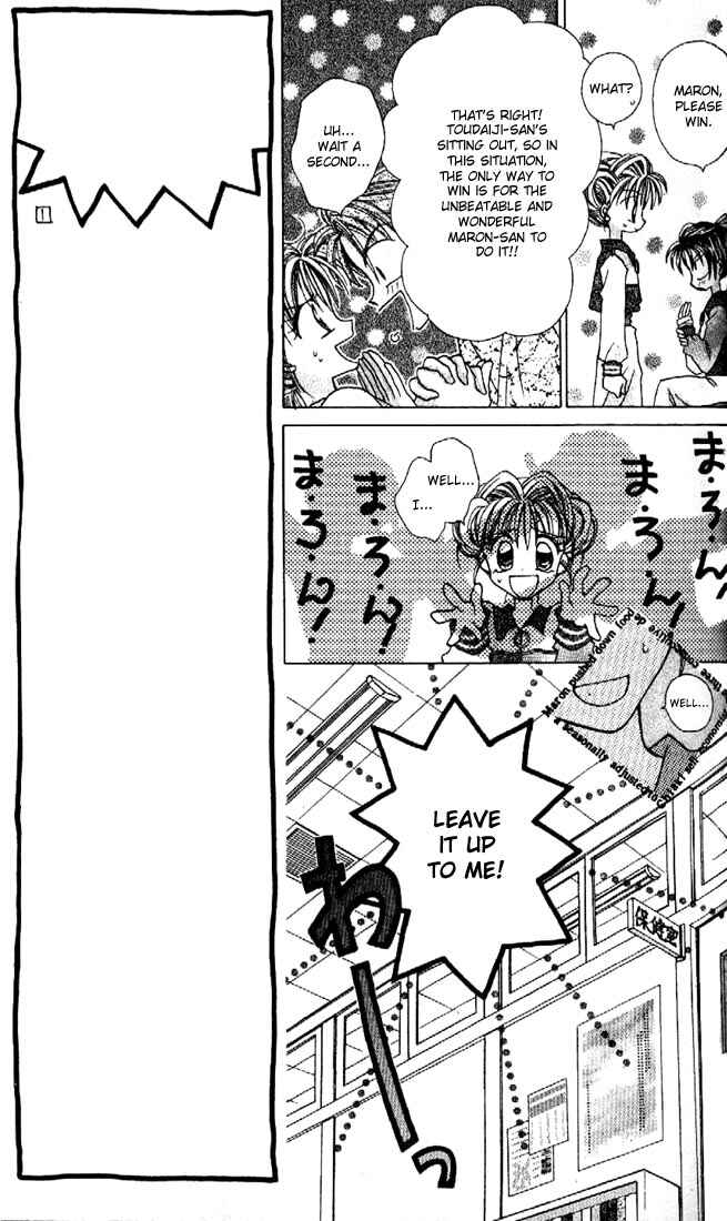Page 31 Chapter 5 Kamikaze Kaitou Jeanne