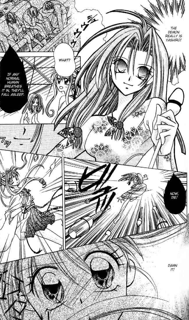 Page 47 Chapter 5 Kamikaze Kaitou Jeanne