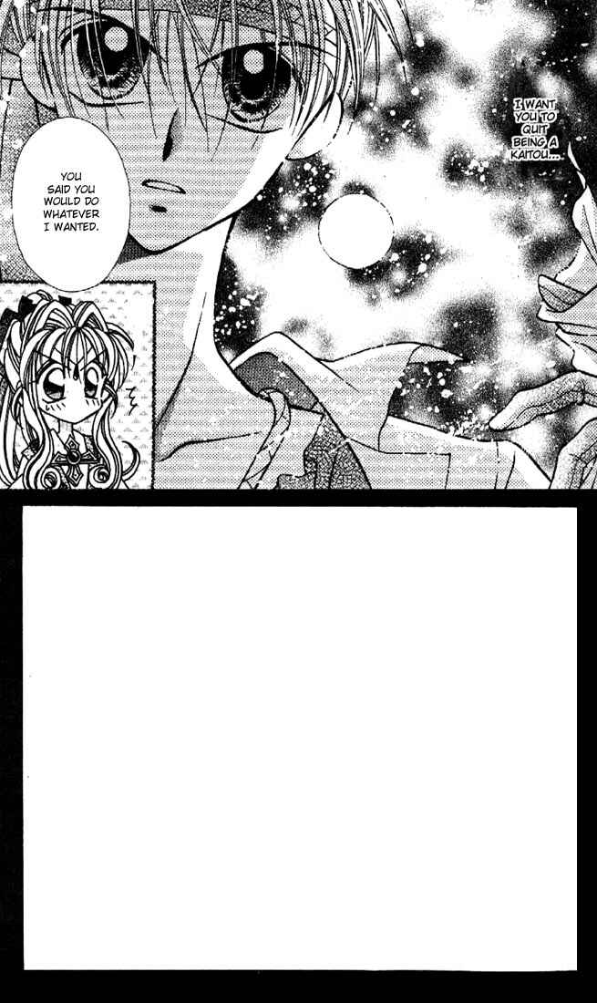 Page 7 Chapter 5 Kamikaze Kaitou Jeanne