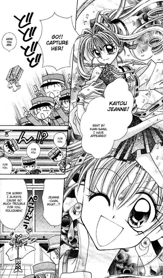Page 27 Chapter 11 Kamikaze Kaitou Jeanne