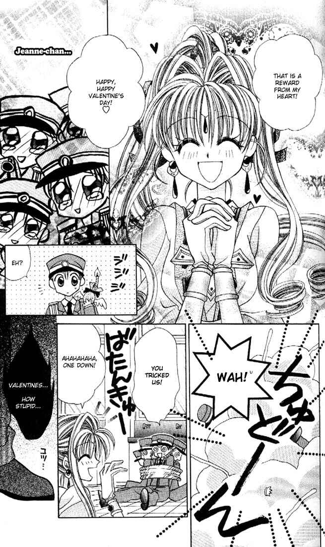 Page 28 Chapter 11 Kamikaze Kaitou Jeanne