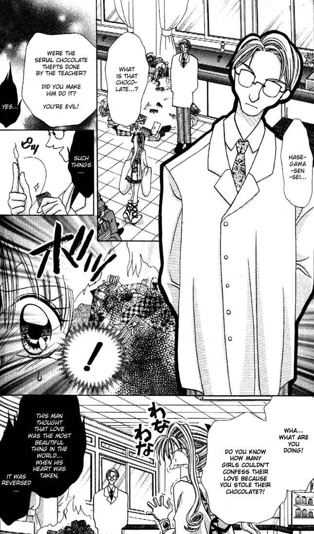 Page 29 Chapter 11 Kamikaze Kaitou Jeanne