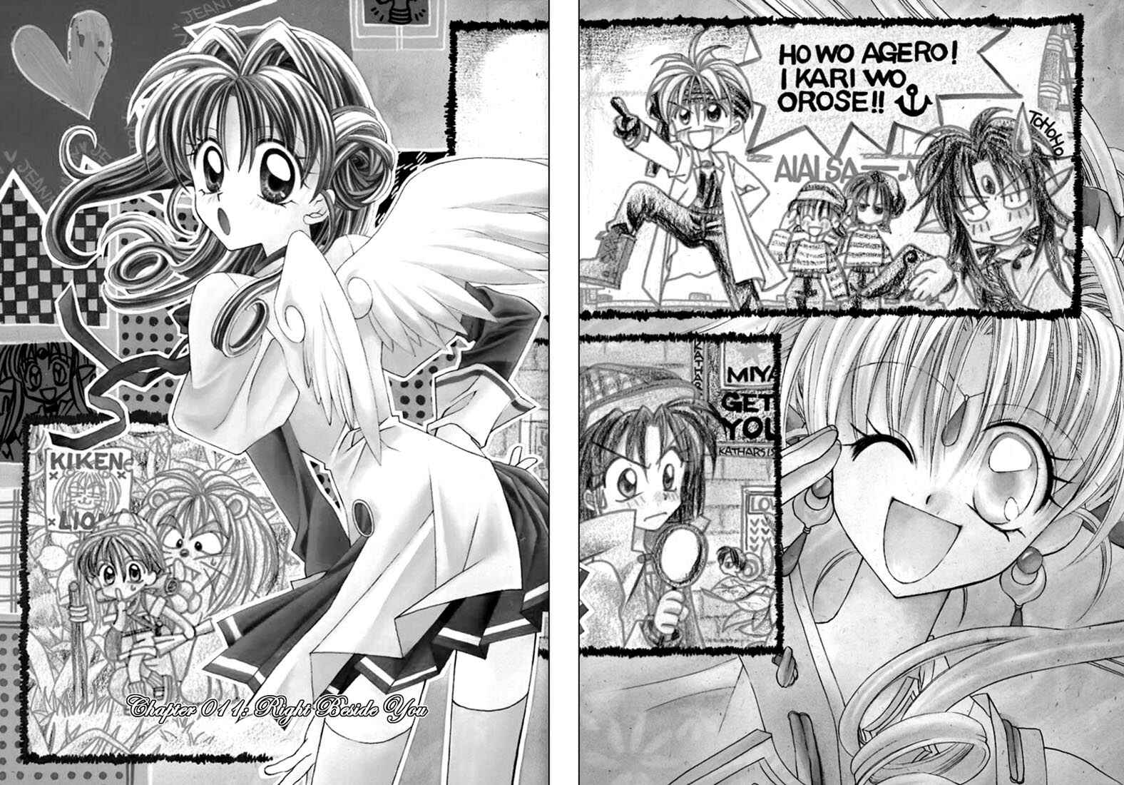 Page 3 Chapter 11 Kamikaze Kaitou Jeanne