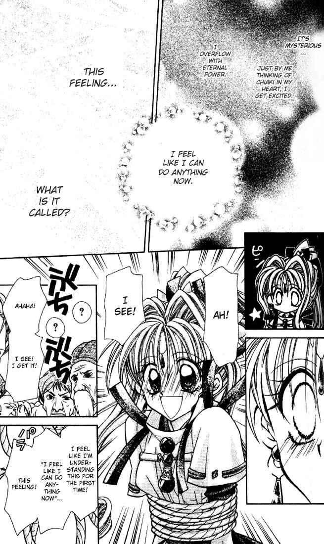 Page 15 Chapter 24 Kamikaze Kaitou Jeanne