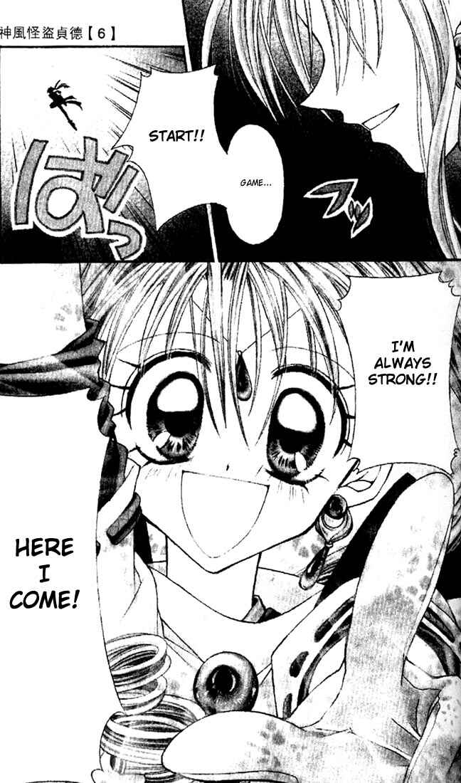 Page 2 Chapter 24 Kamikaze Kaitou Jeanne