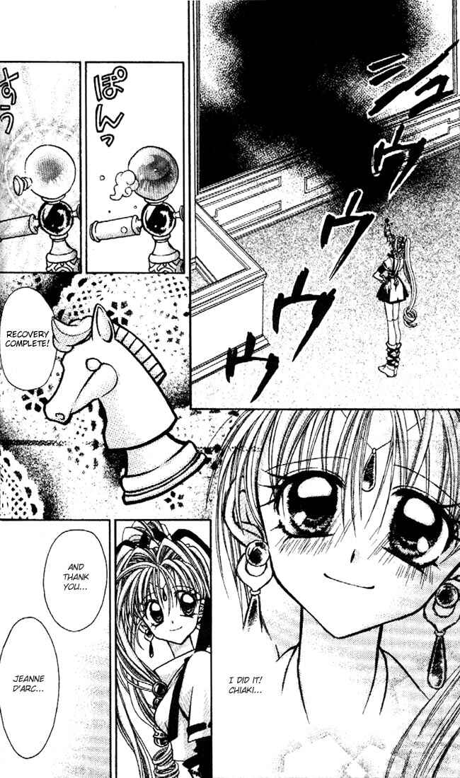 Page 20 Chapter 24 Kamikaze Kaitou Jeanne