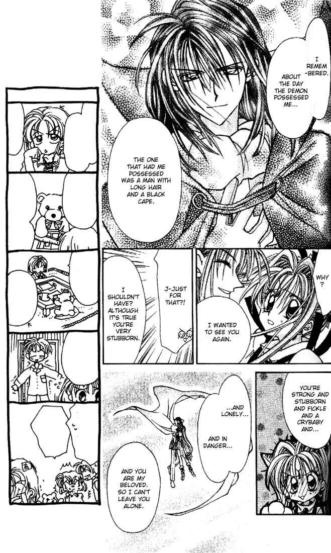 Page 25 Chapter 24 Kamikaze Kaitou Jeanne