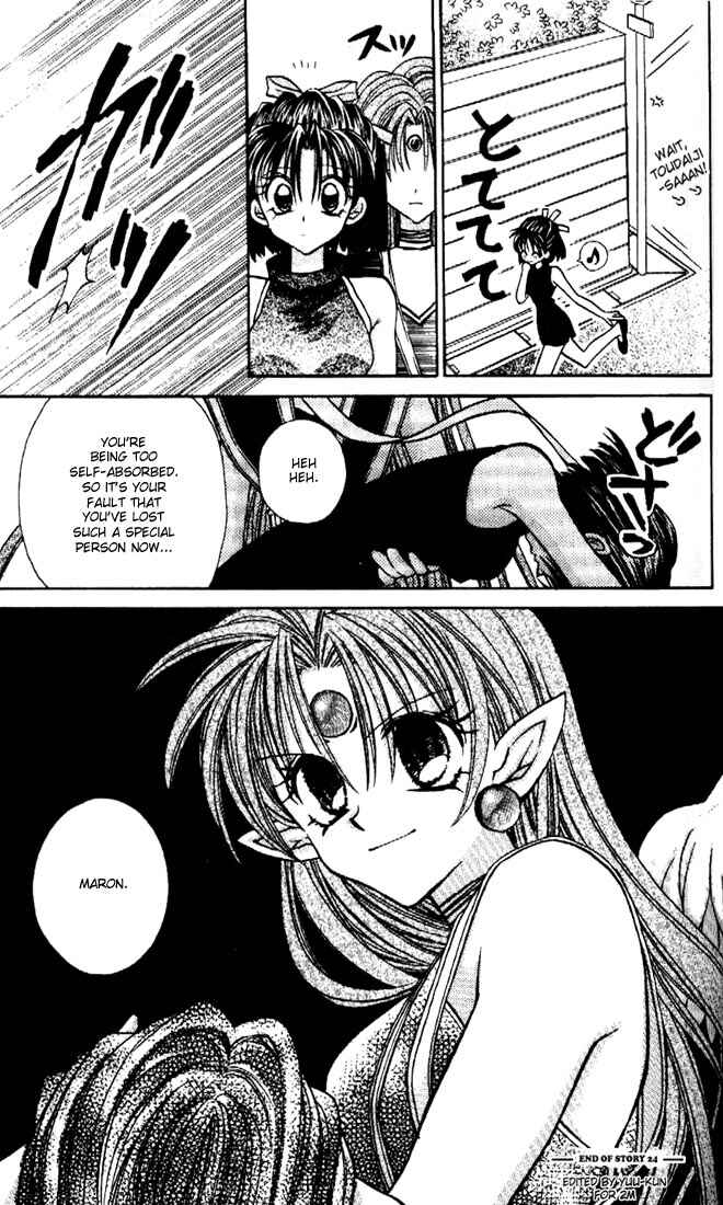 Page 35 Chapter 24 Kamikaze Kaitou Jeanne