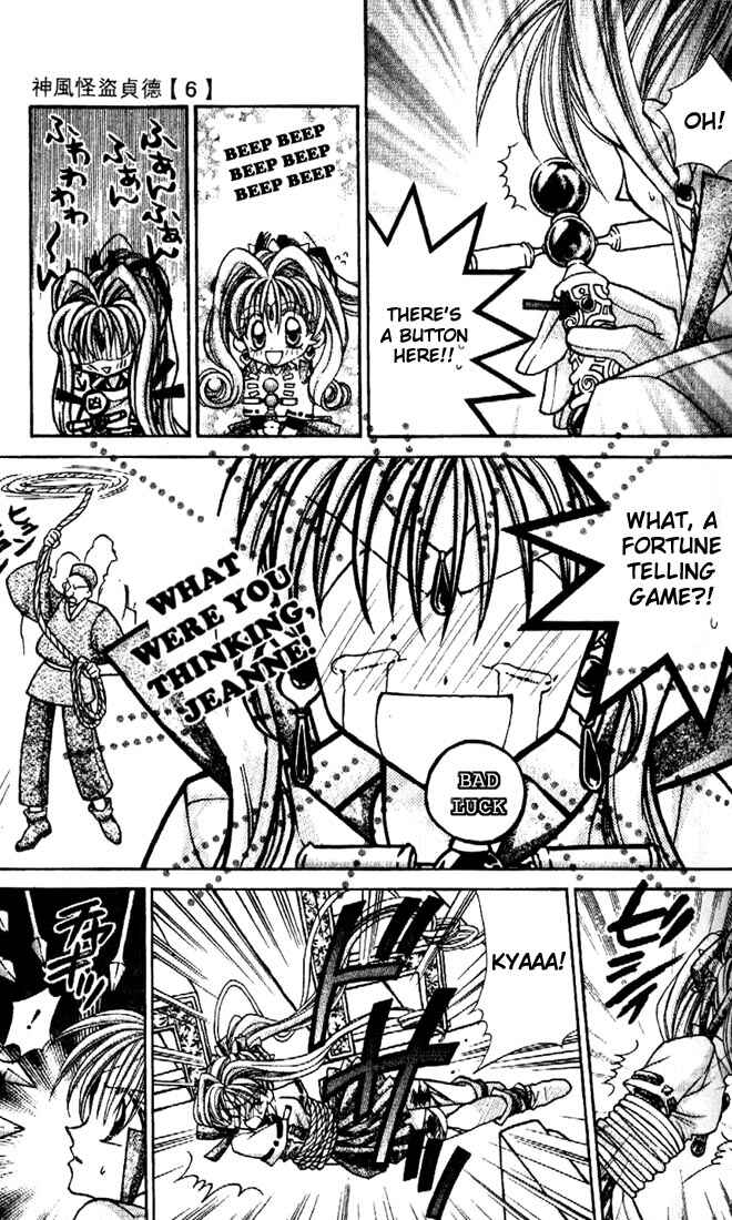 Page 9 Chapter 24 Kamikaze Kaitou Jeanne