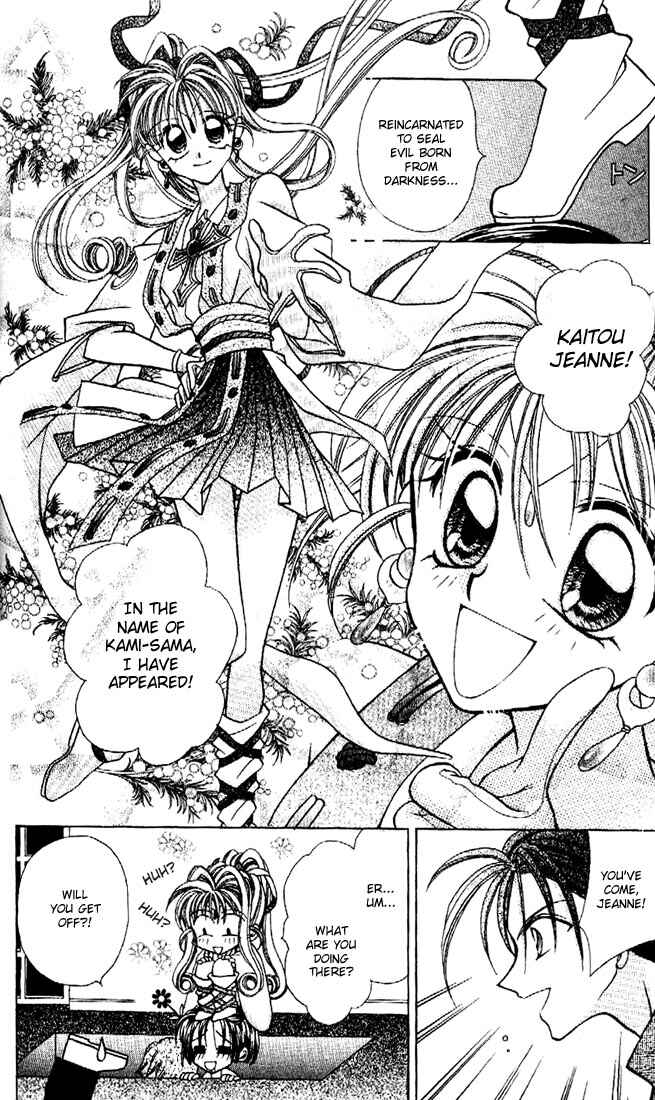 Page 16 Chapter 4 Kamikaze Kaitou Jeanne