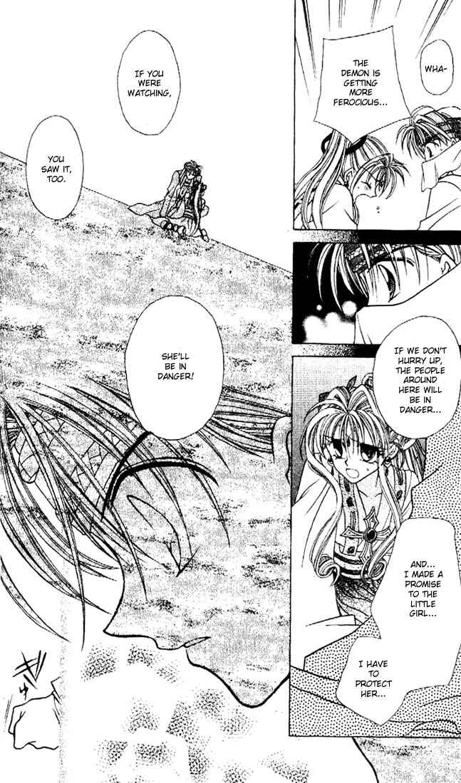 Page 24 Chapter 4 Kamikaze Kaitou Jeanne