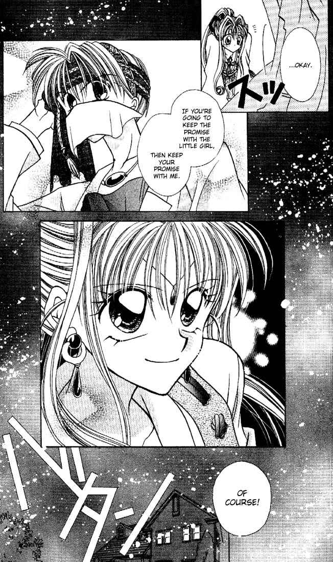 Page 25 Chapter 4 Kamikaze Kaitou Jeanne