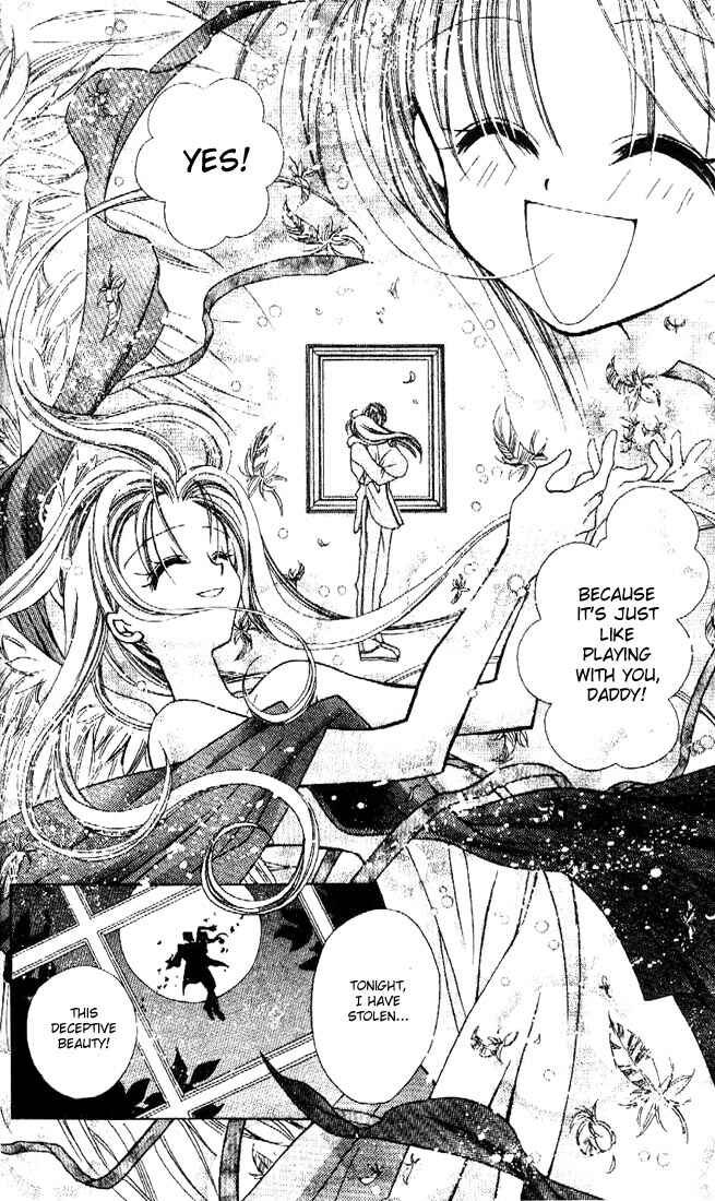 Page 30 Chapter 4 Kamikaze Kaitou Jeanne