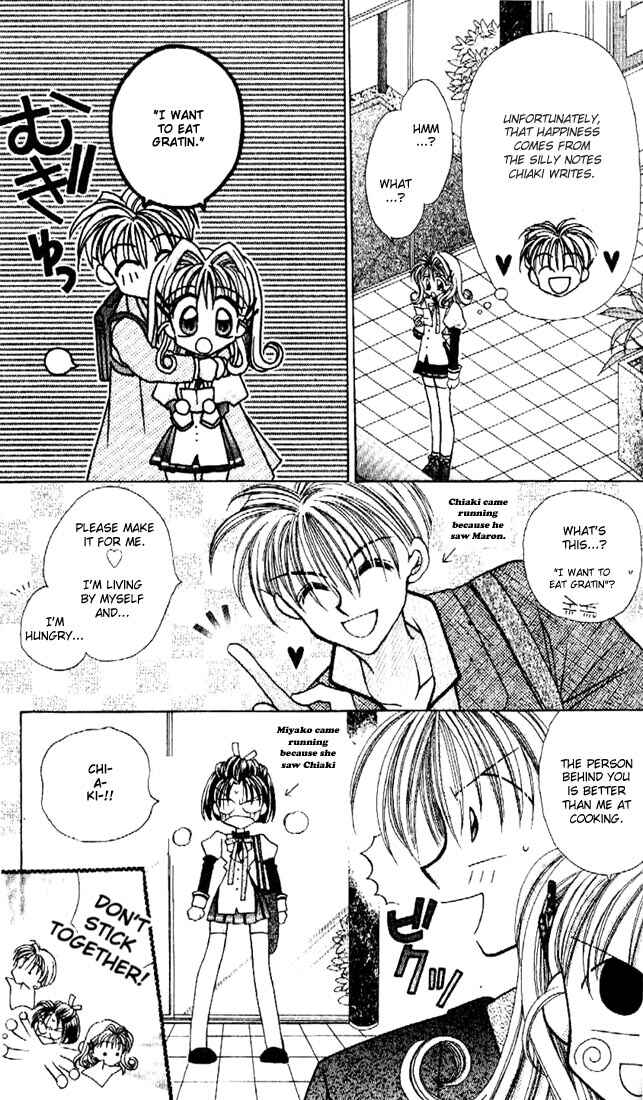 Page 7 Chapter 4 Kamikaze Kaitou Jeanne