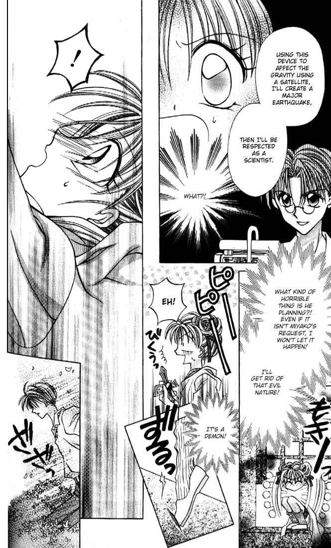 Page 17 Chapter 12 Kamikaze Kaitou Jeanne