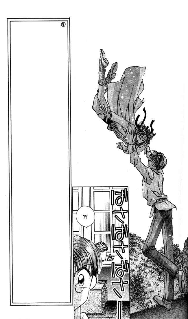 Page 18 Chapter 12 Kamikaze Kaitou Jeanne