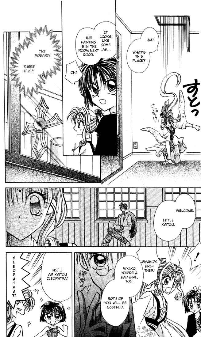 Page 25 Chapter 12 Kamikaze Kaitou Jeanne