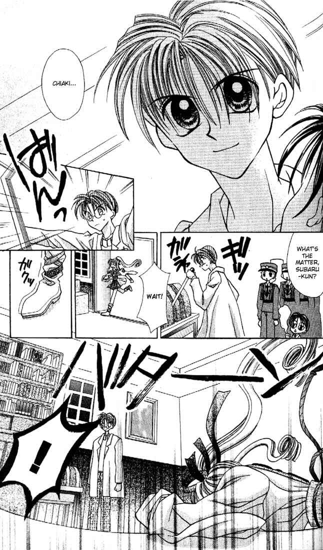 Page 32 Chapter 12 Kamikaze Kaitou Jeanne