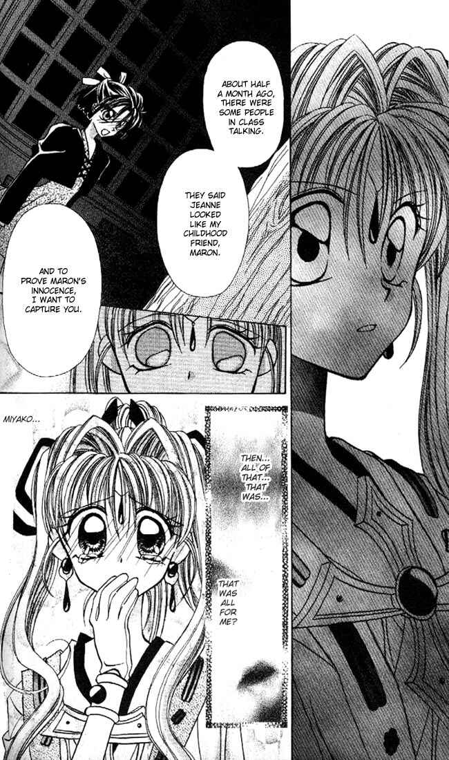 Page 39 Chapter 12 Kamikaze Kaitou Jeanne