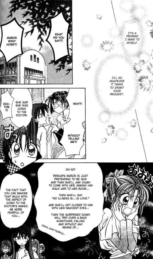 Page 7 Chapter 12 Kamikaze Kaitou Jeanne
