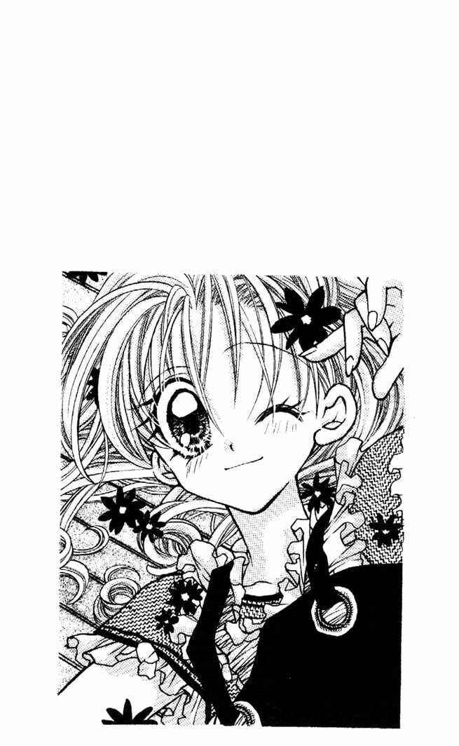 Page 1 Chapter 29 Kamikaze Kaitou Jeanne