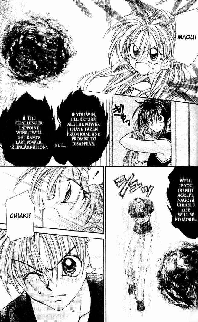 Page 15 Chapter 29 Kamikaze Kaitou Jeanne