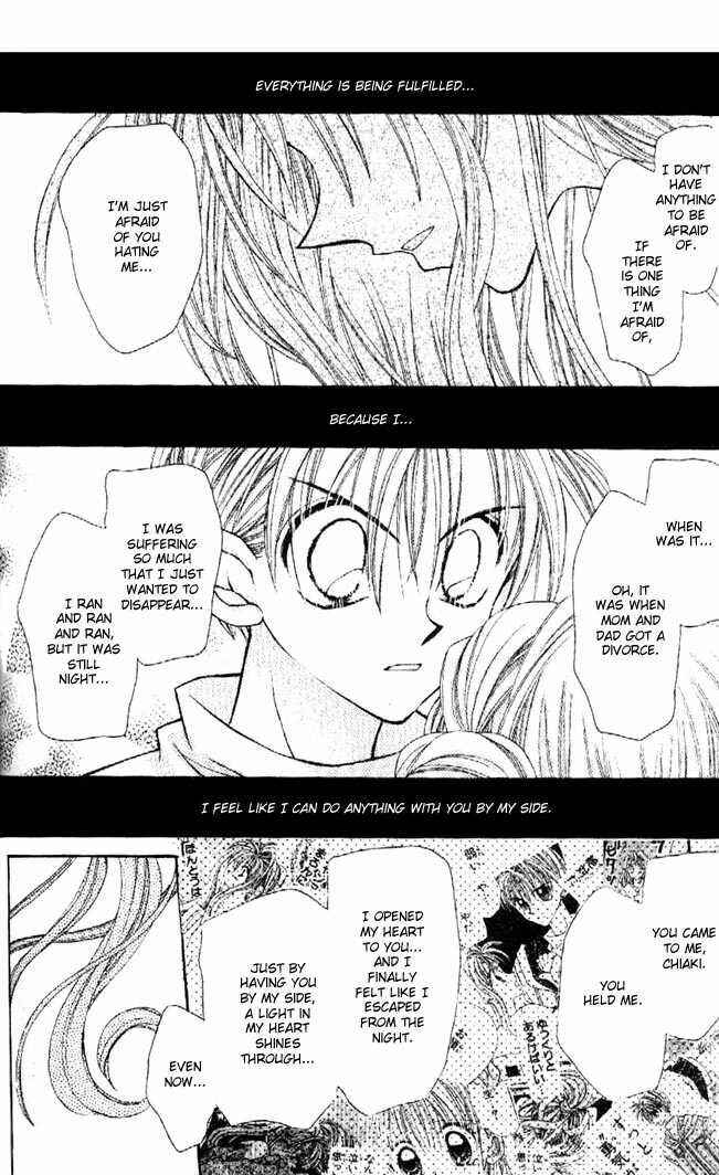 Page 30 Chapter 29 Kamikaze Kaitou Jeanne