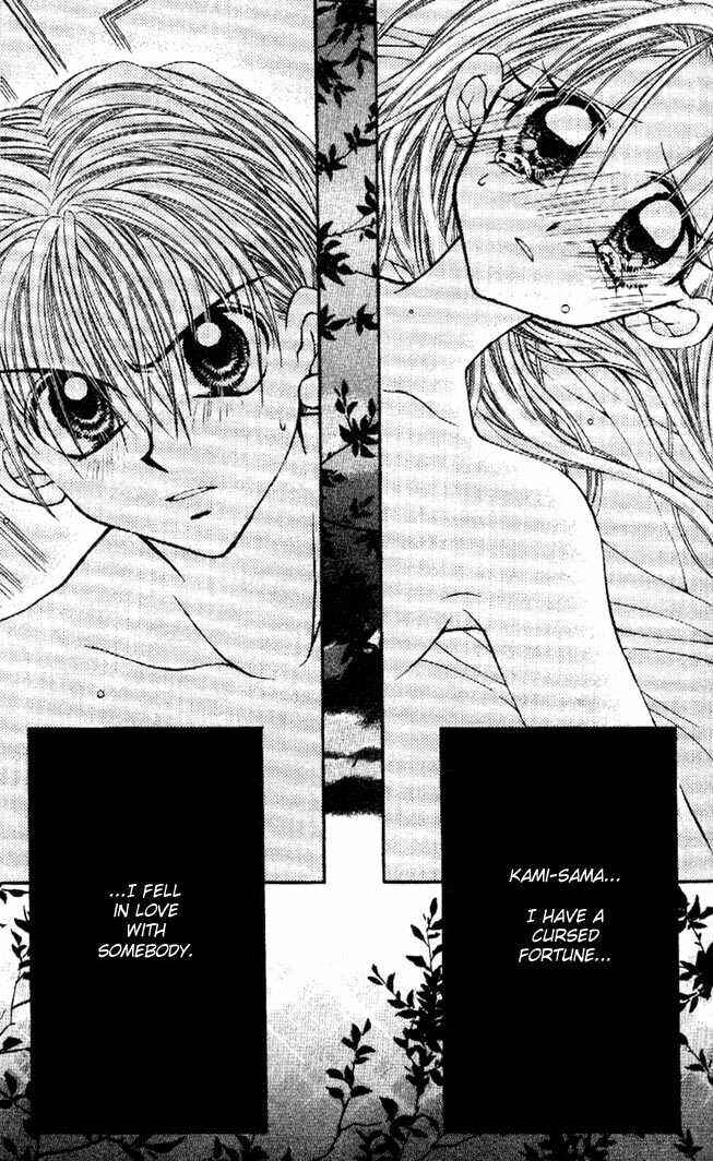 Page 35 Chapter 29 Kamikaze Kaitou Jeanne