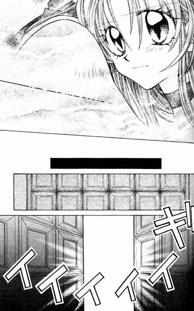 Page 38 Chapter 29 Kamikaze Kaitou Jeanne