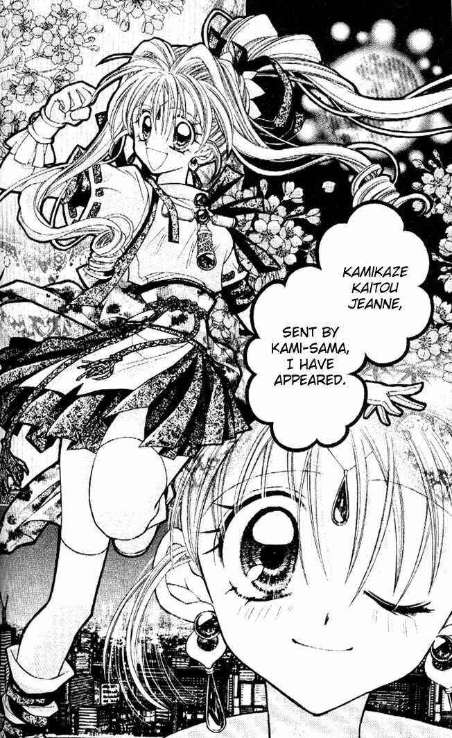 Page 41 Chapter 29 Kamikaze Kaitou Jeanne