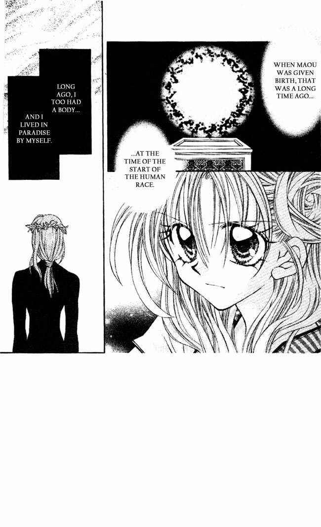 Page 5 Chapter 29 Kamikaze Kaitou Jeanne