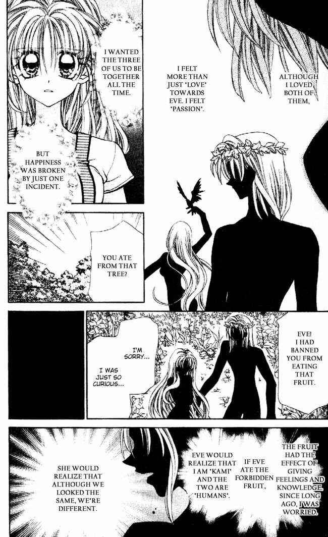 Page 7 Chapter 29 Kamikaze Kaitou Jeanne