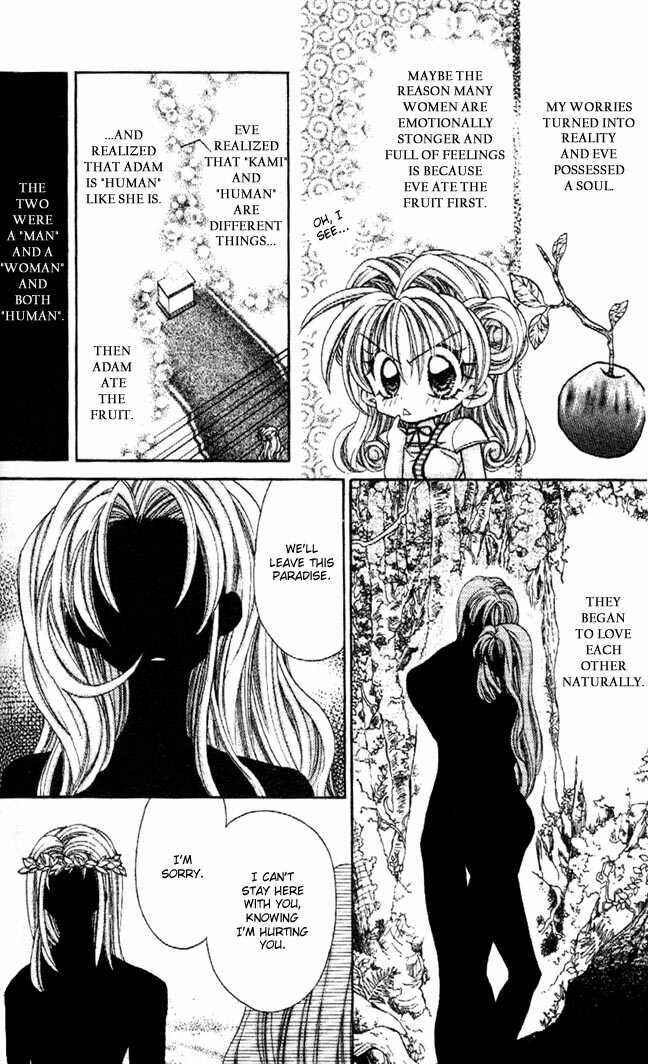 Page 8 Chapter 29 Kamikaze Kaitou Jeanne