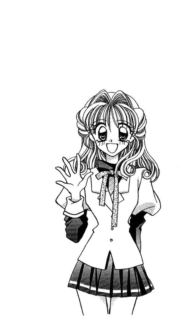 Page 1 Chapter 17 Kamikaze Kaitou Jeanne